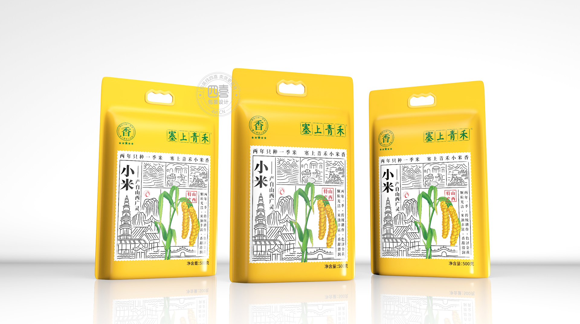 安庆农产品大米包装设计怎么做好卖货(图1)