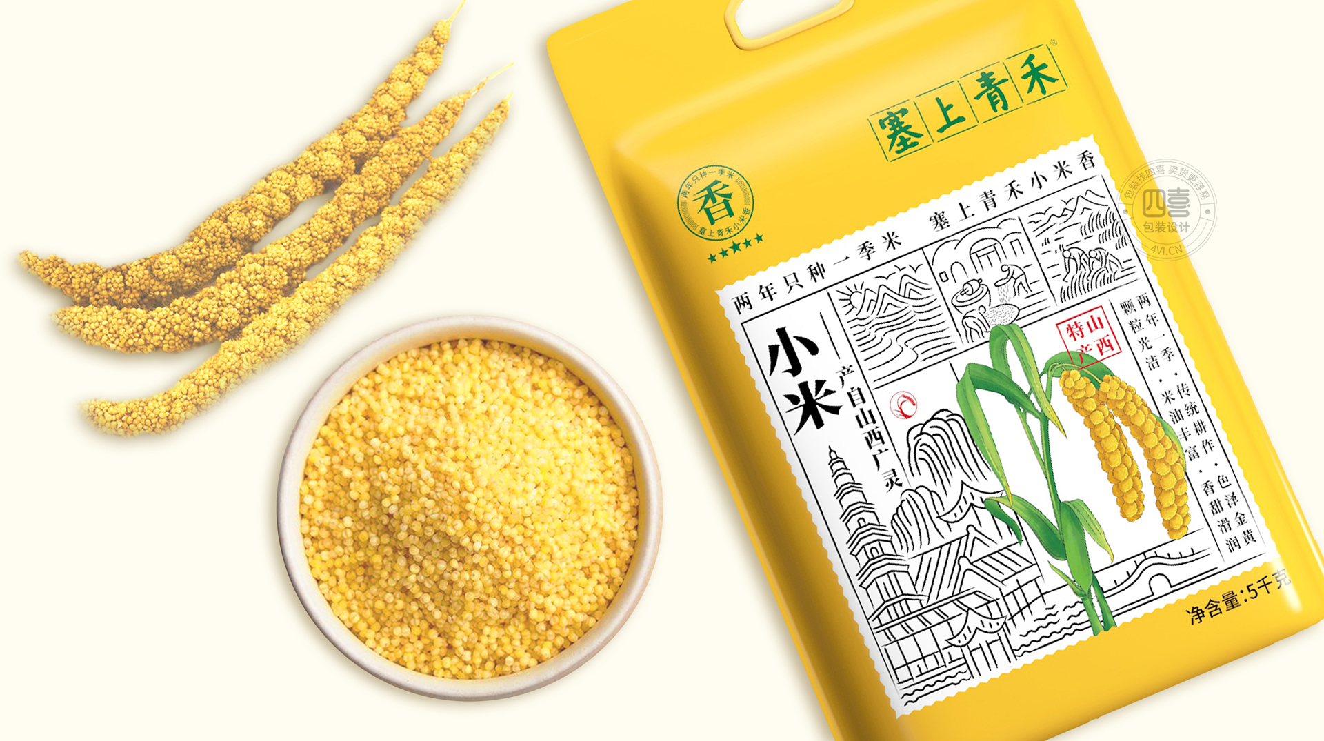 大同包装设计 谷类农产品特产广灵小米包装这样设计(图1)