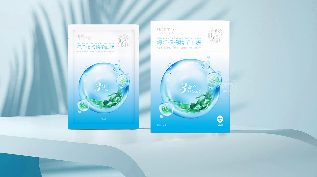 昆明包装策划公司护肤品包装设计(图3)