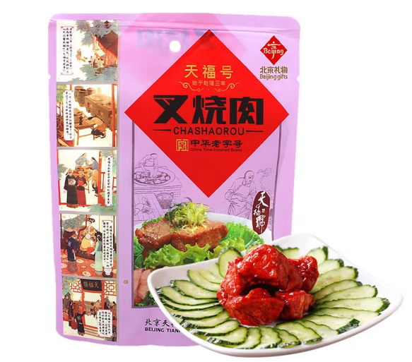 叉烧包装设计怎么做好卖货?看完你就知道(图1)