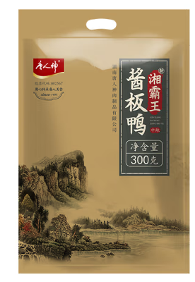 风味酱板鸭包装设计怎么做呢(图1)