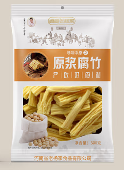 腐竹包装袋设计的重要性(图1)