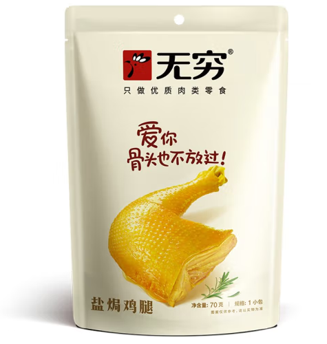 鸡腿包装设计为什么这样做(图1)