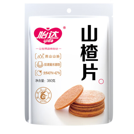 山楂片包装如何设计好卖货(图1)