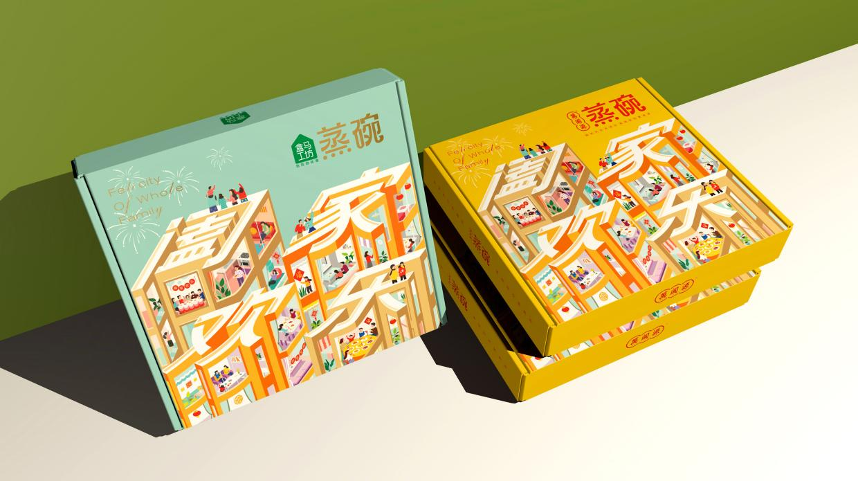 萬阖源盒马鲜生预制菜包装升级设计(图12)