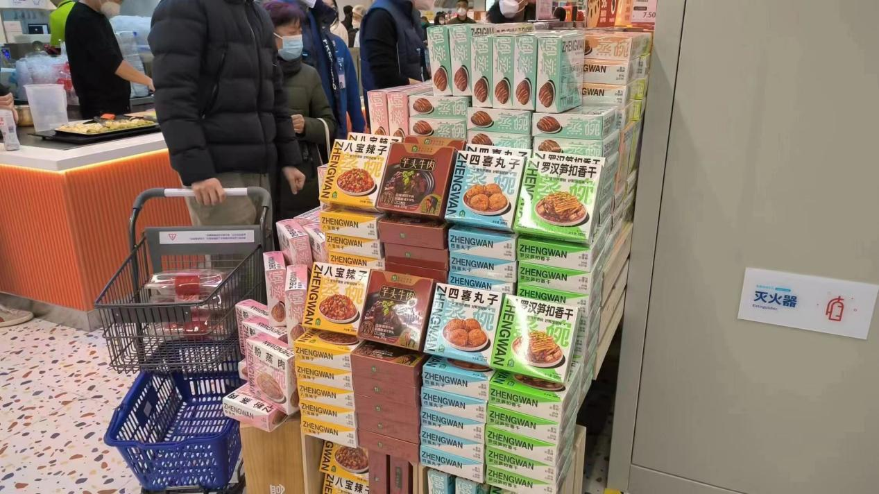 萬阖源盒马鲜生预制菜包装升级设计(图14)