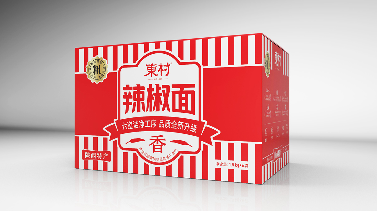 辣椒面外包装盒如何设计(图1)