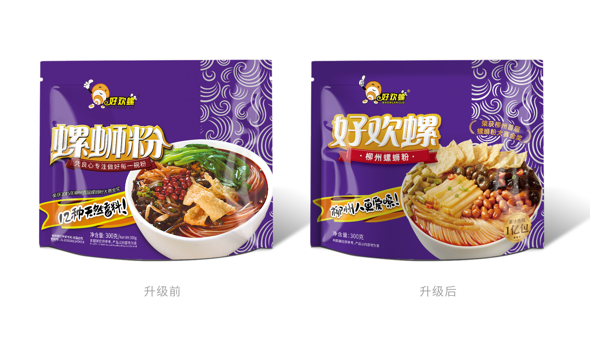 螺蛳粉外包装袋设计怎么做好卖货(图1)