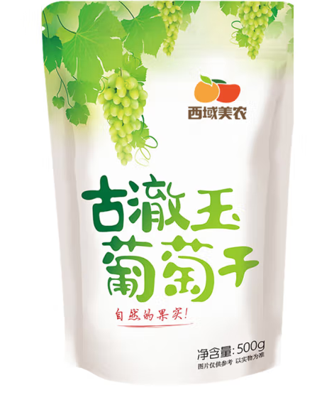 葡萄干包装设计怎么做好卖货(图1)