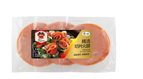 火腿片包装设计作品欣赏(图1)
