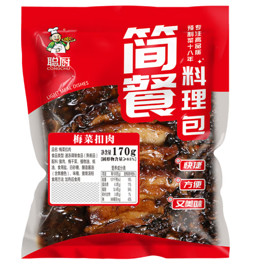 方便速食梅菜扣肉包装袋设计作品欣赏(图1)