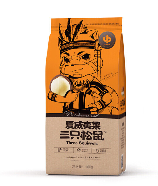 夏威夷果包装袋设计原则有哪些(图1)