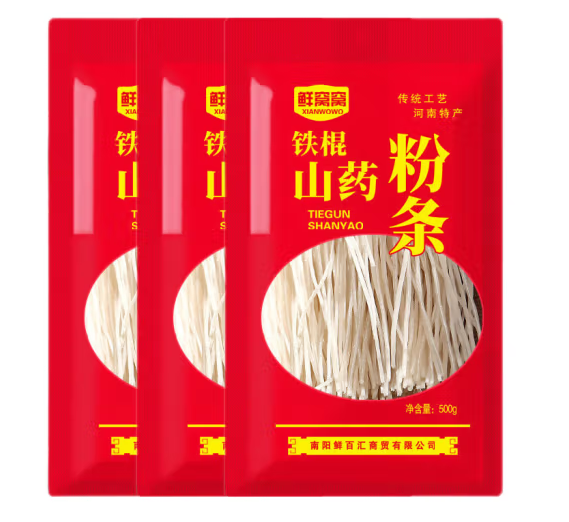 山药粉条包装设计作品欣赏(图1)