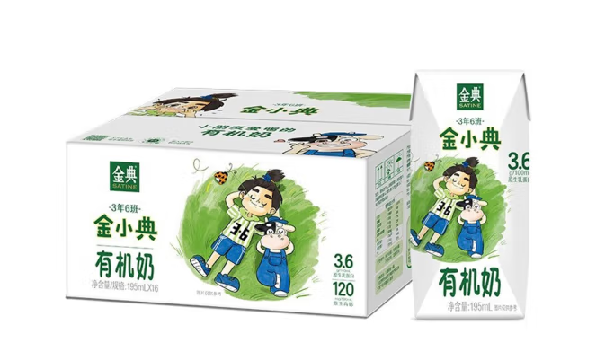 儿童有机牛奶包装盒设计作品欣赏(图1)