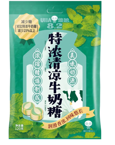 特浓清凉牛奶糖包装设计作品欣赏(图1)