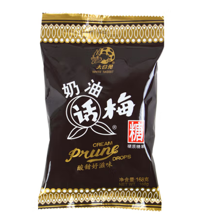 奶油话梅包装设计作品欣赏(图1)