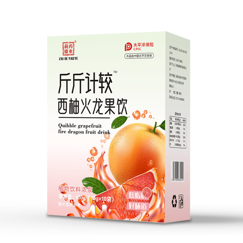 西柚火龙果饮品包装设计欣赏(图1)