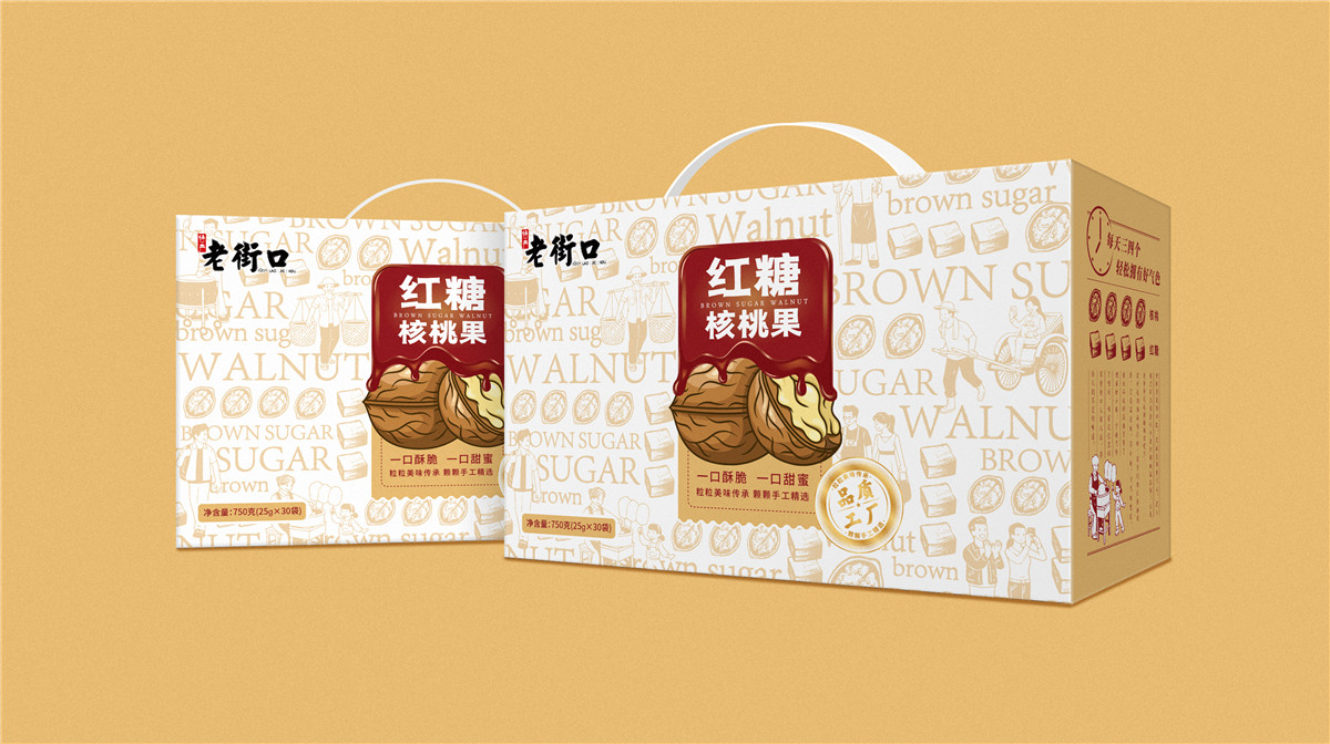 红糖核桃果礼盒包装设计欣赏(图1)