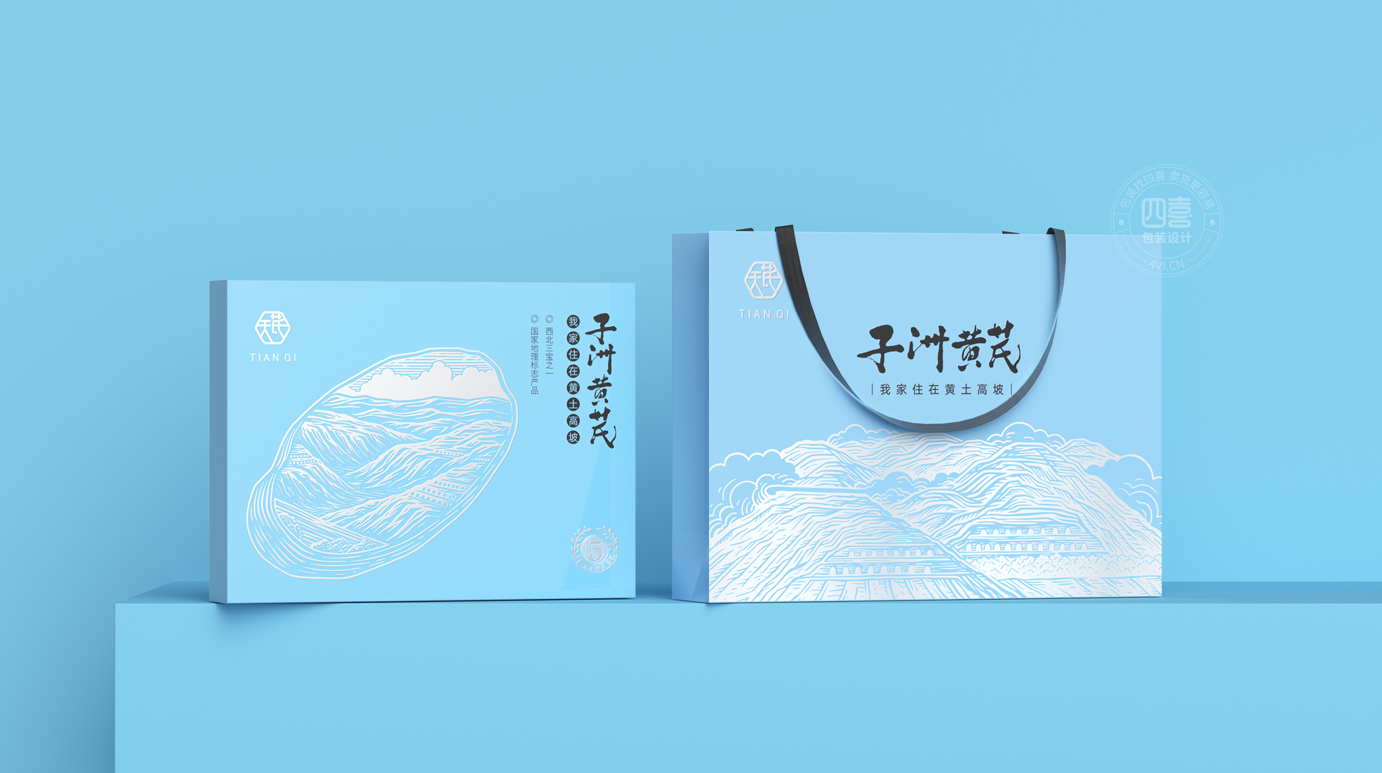 黄芪礼盒包装如何设计(图1)