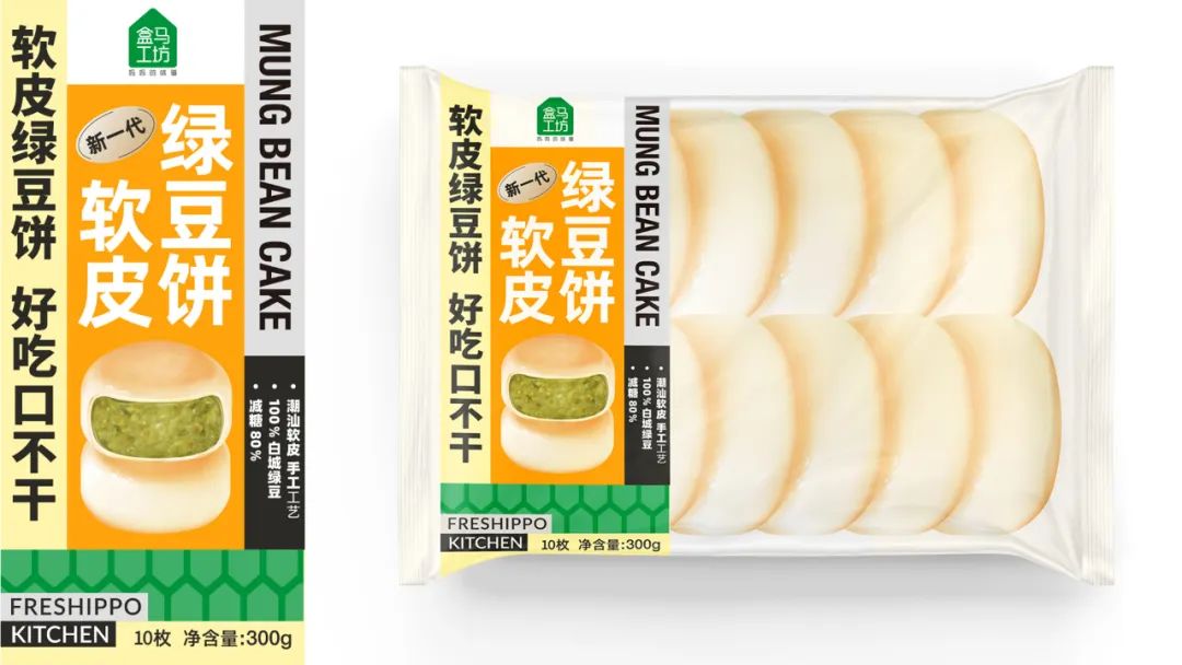 四喜策划设计的这块绿豆饼荣登盒马饼类热卖榜TOP1(图5)