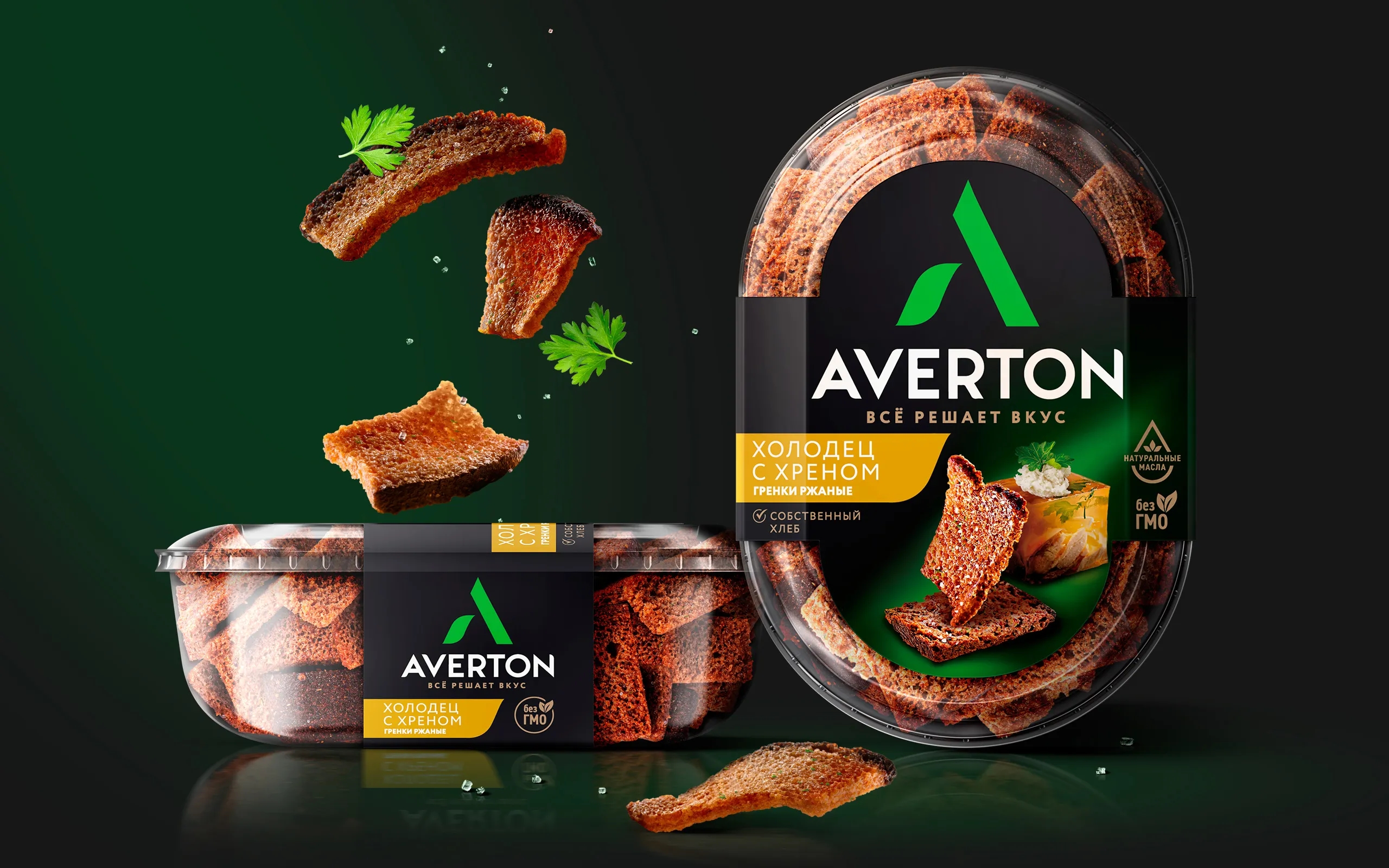 黑麦烤面包外包装盒设计要求有哪些(图1)