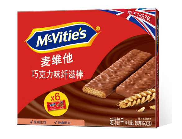 全麦巧克力涂层饼干包装盒设计怎么做销量高(图1)