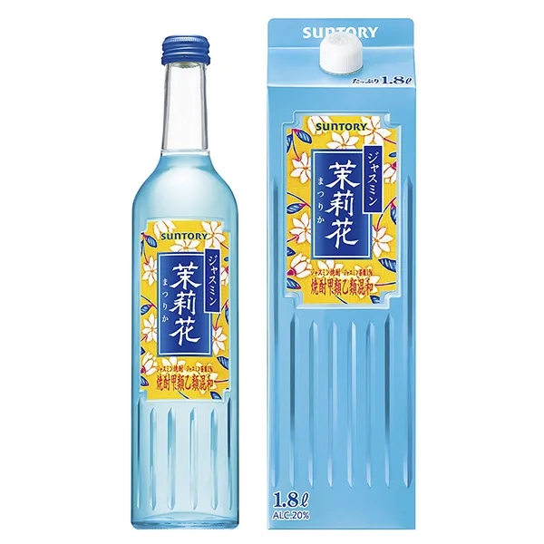 茉莉花烧酒外包装设计要求(图1)