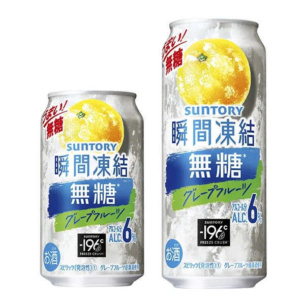 灌装低度数酒精饮料包装设计欣赏(图1)