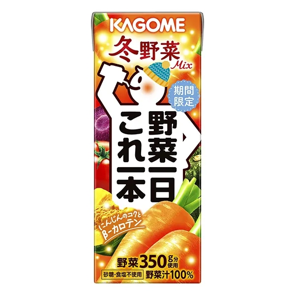 色彩明亮的野菜汁包装盒设计：为健康喝彩(图1)