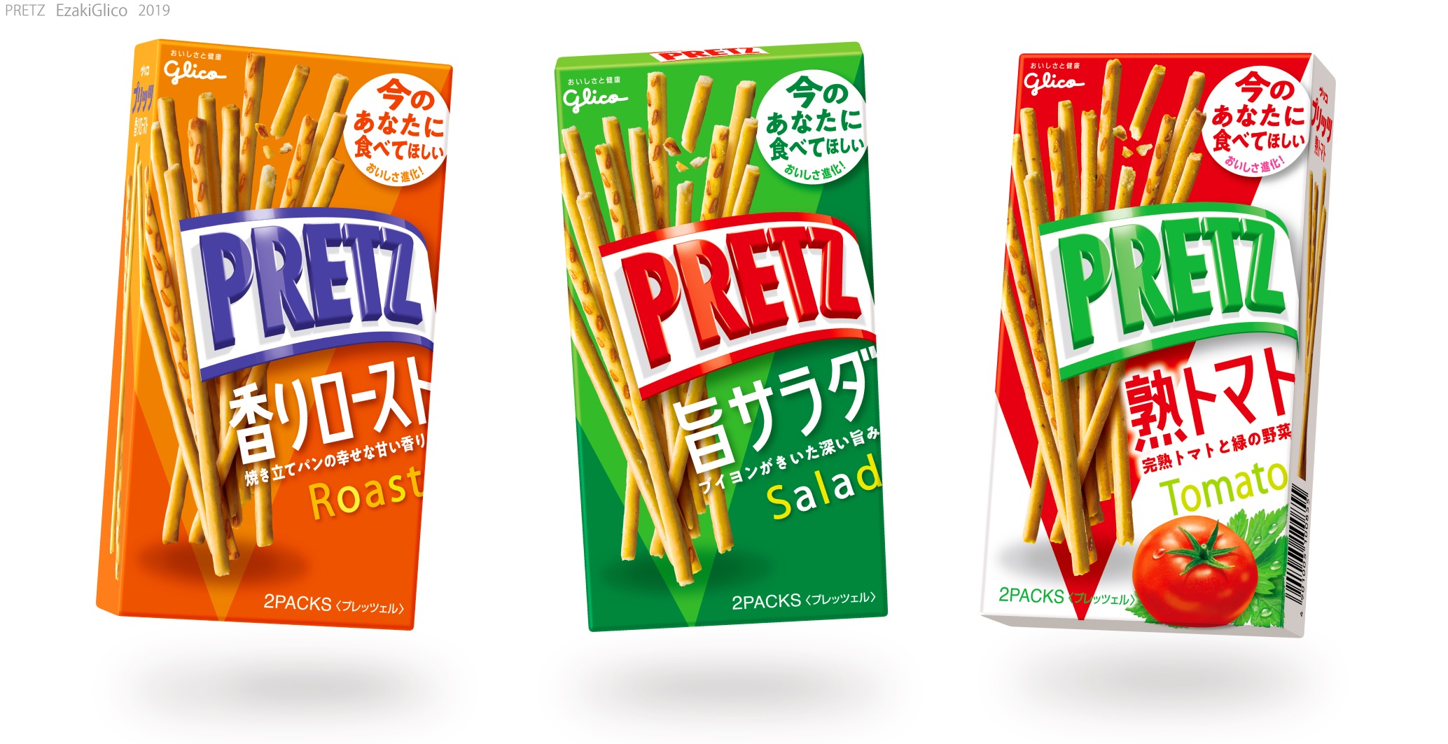 色彩丰富有吸引力的零食包装盒设计(图1)