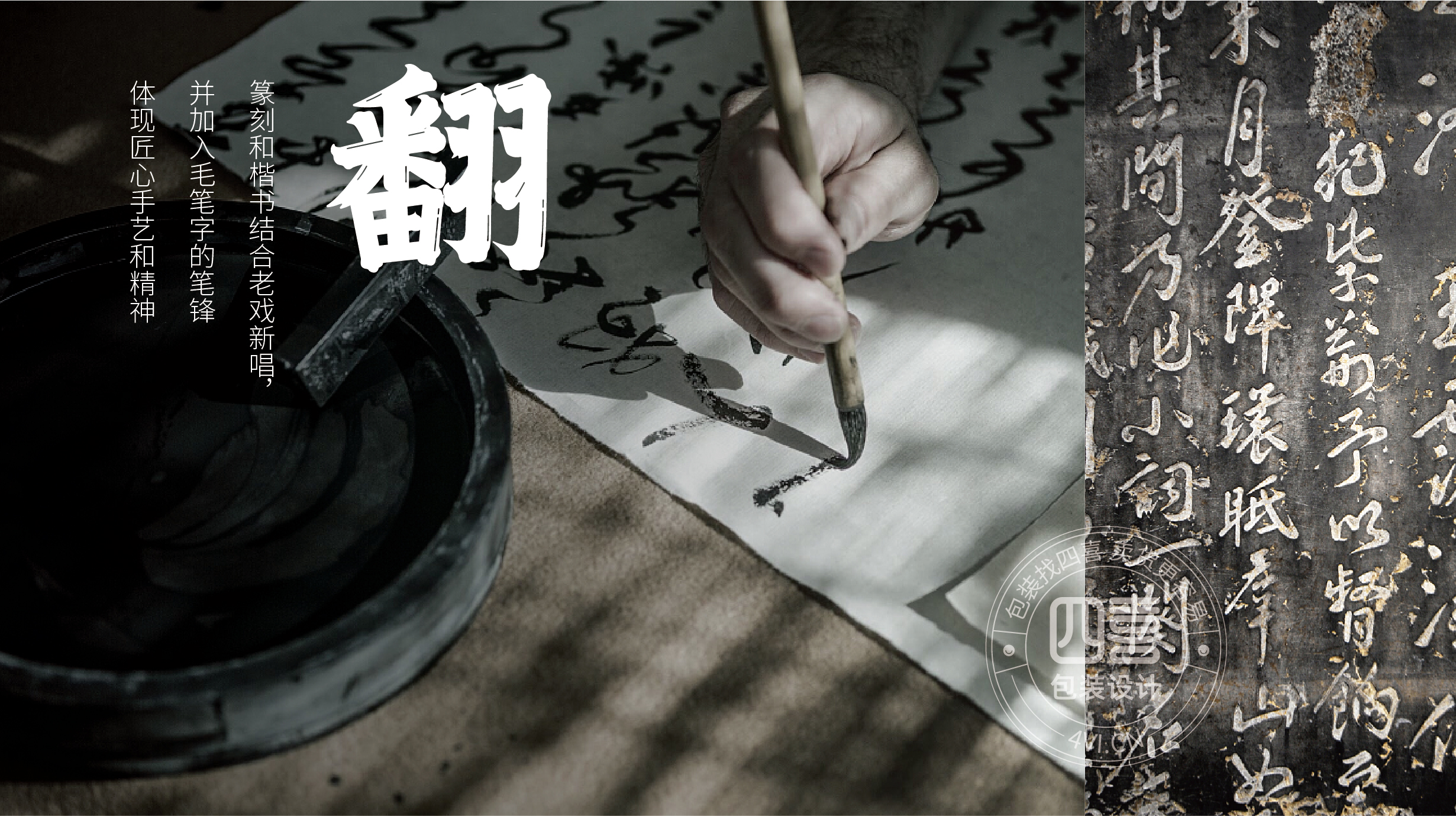 西安翻个儿黑豆豆腐品牌策划与包装设计(图2) 西安翻个儿黑豆豆腐品牌策划与包装设计(图2)