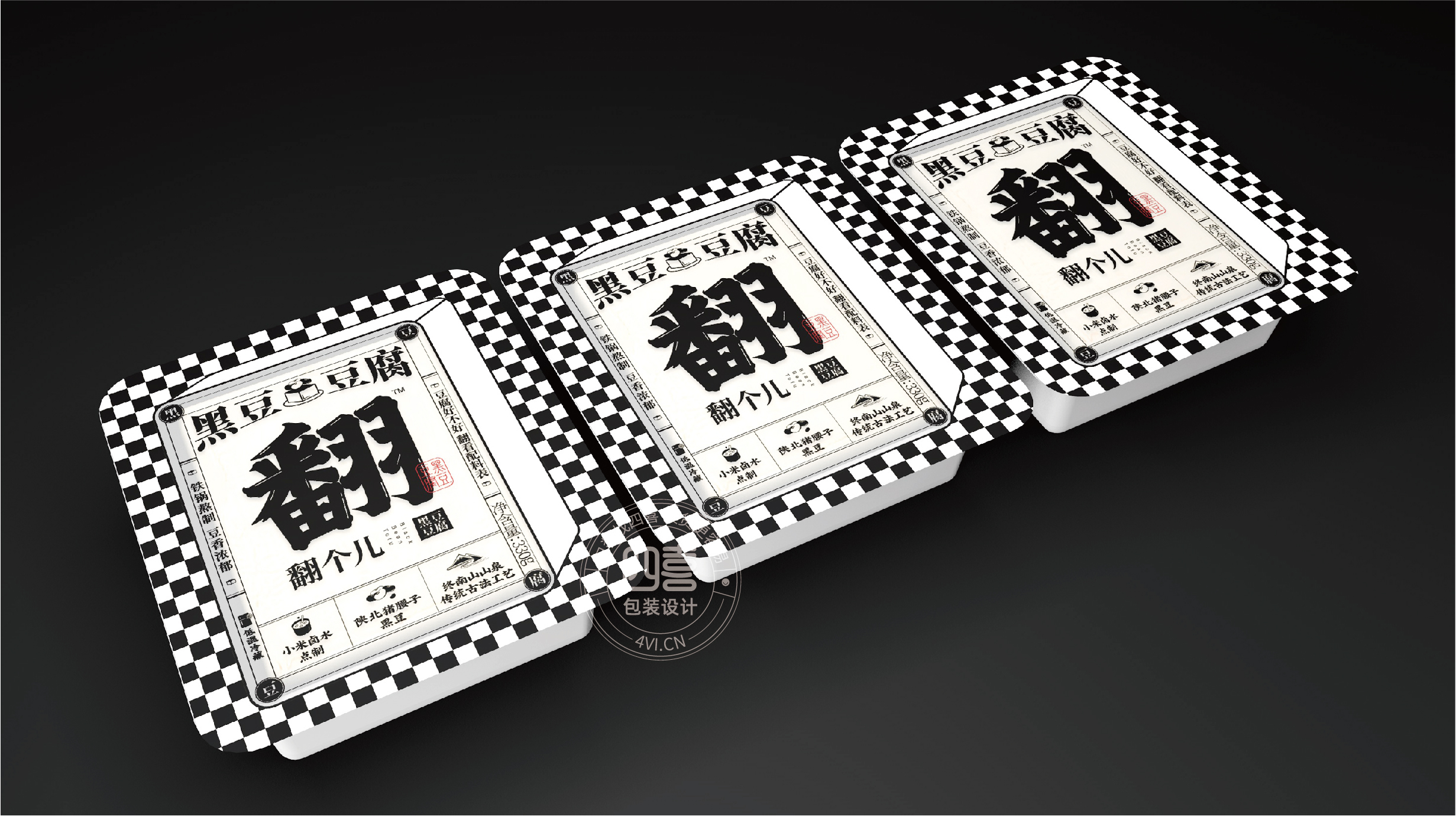 西安翻个儿黑豆豆腐品牌策划与包装设计(图11) 西安翻个儿黑豆豆腐品牌策划与包装设计(图11)