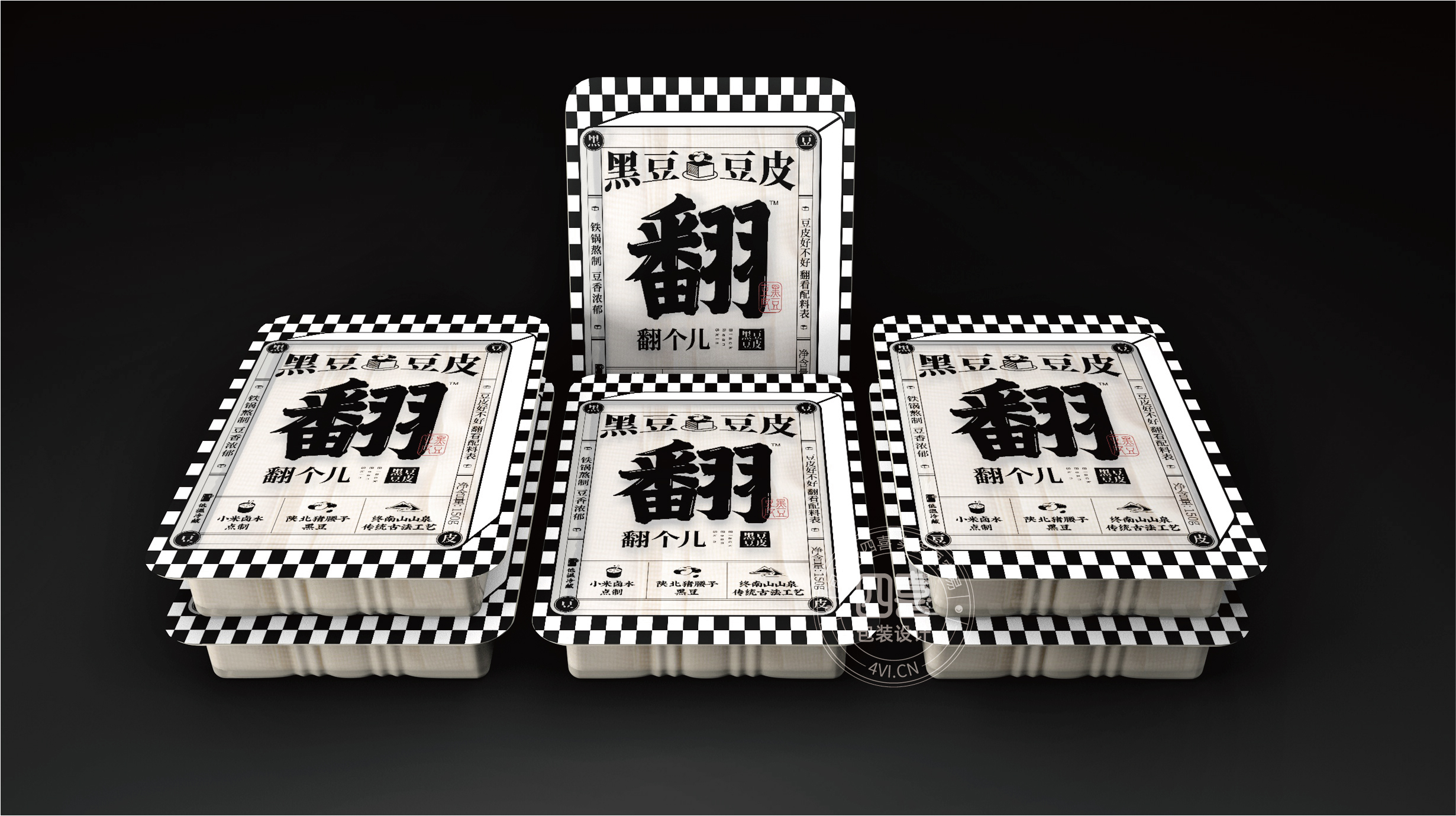 西安翻个儿黑豆豆腐品牌策划与包装设计(图15) 西安翻个儿黑豆豆腐品牌策划与包装设计(图15)