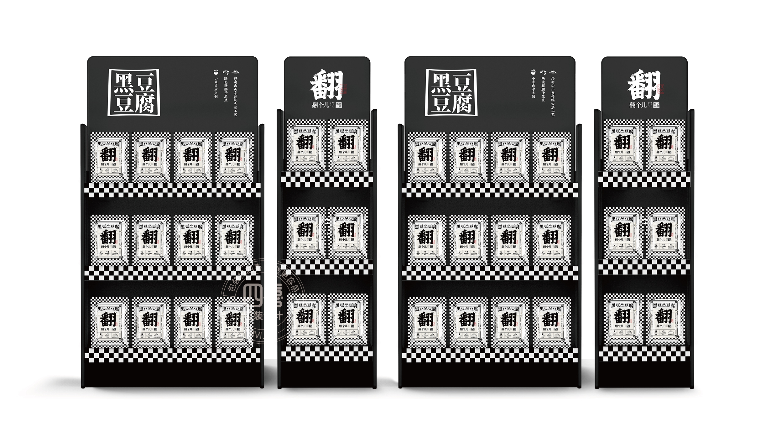 西安翻个儿黑豆豆腐品牌策划与包装设计(图16) 西安翻个儿黑豆豆腐品牌策划与包装设计(图16)