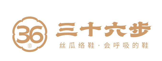 四喜作品：一双有历史有文化的丝瓜络鞋，是怎么做成的？(图3)