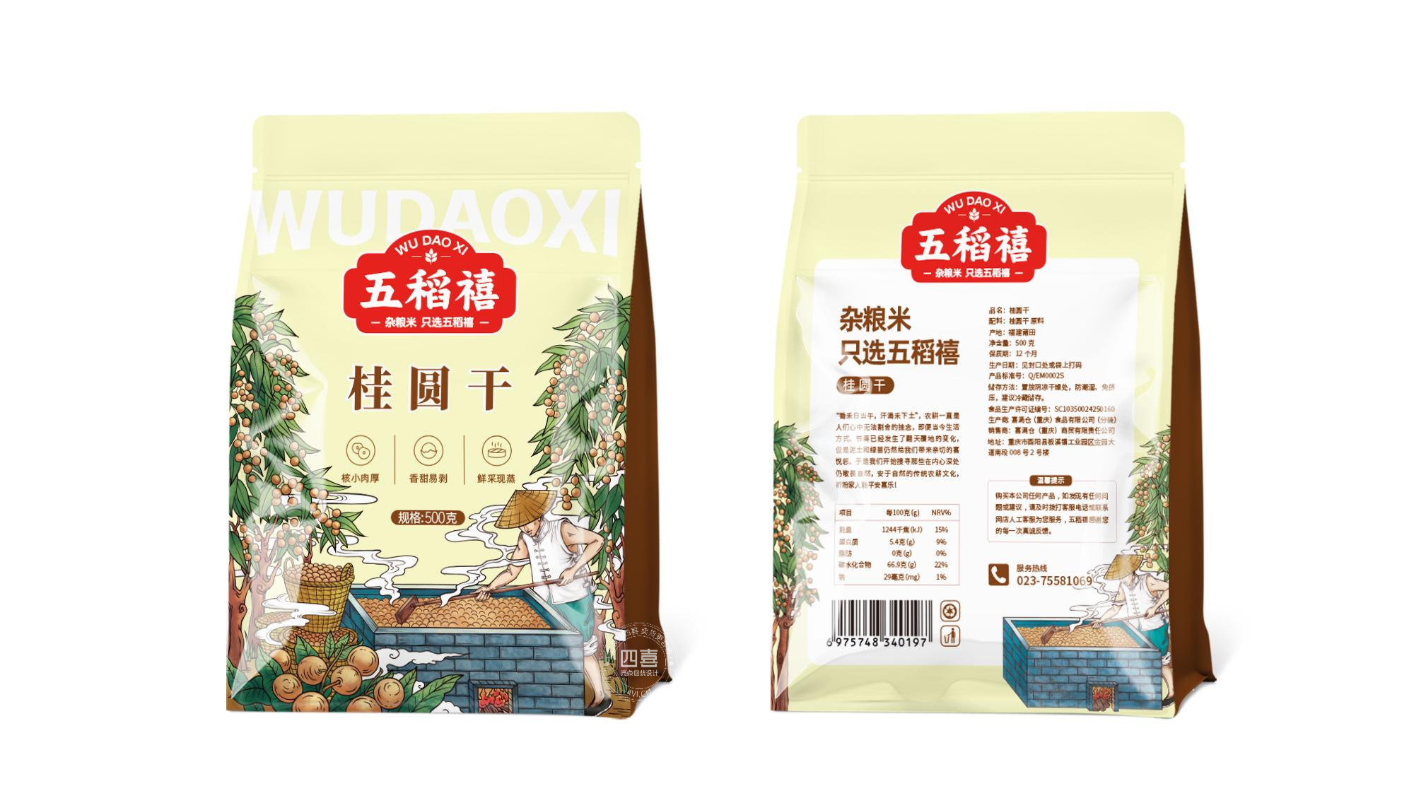 创新设计，提高服务满意度和用户体验(图1)