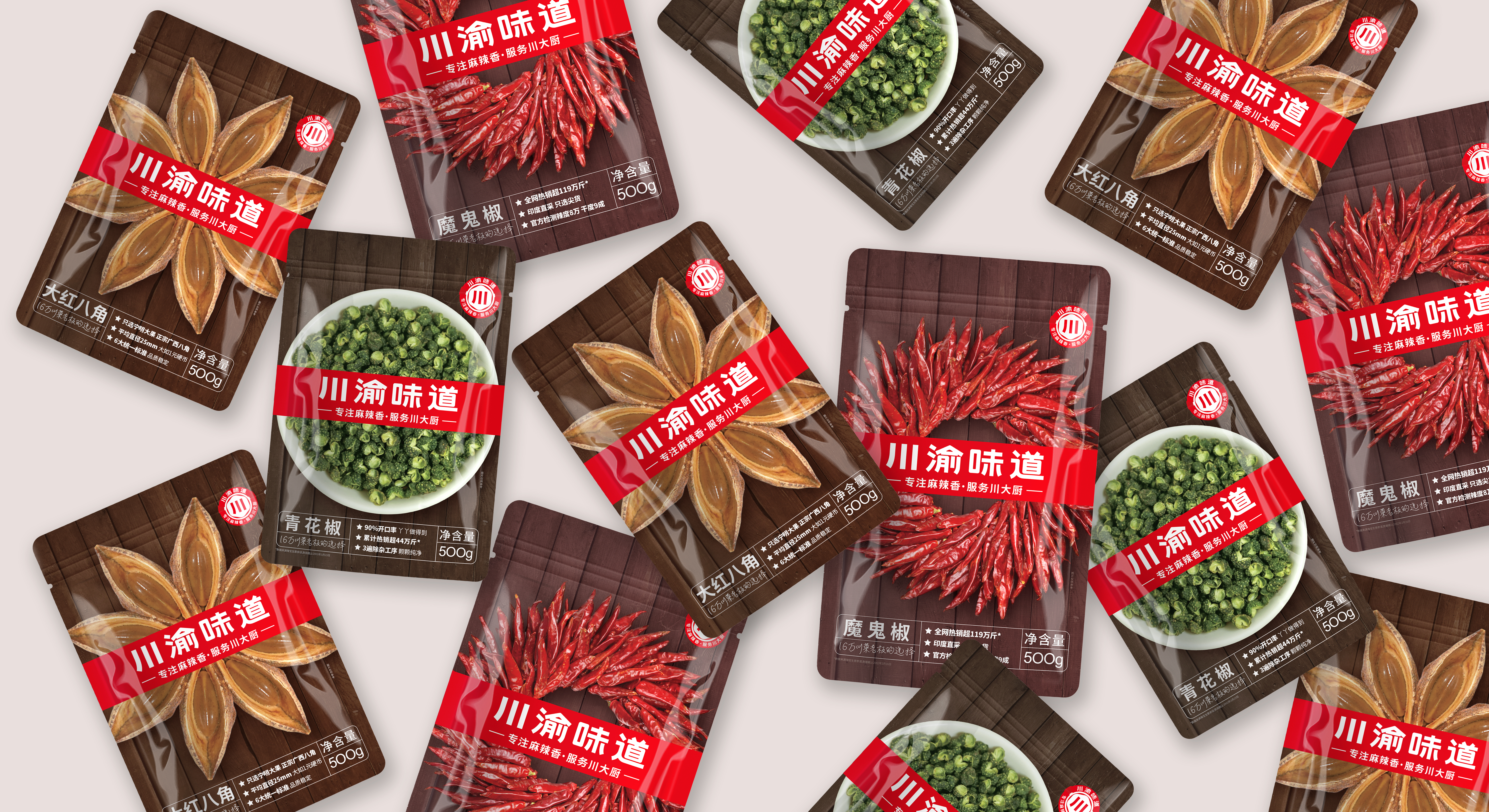 调味料产品包装设计应该如何突出产品的卖点(图1)