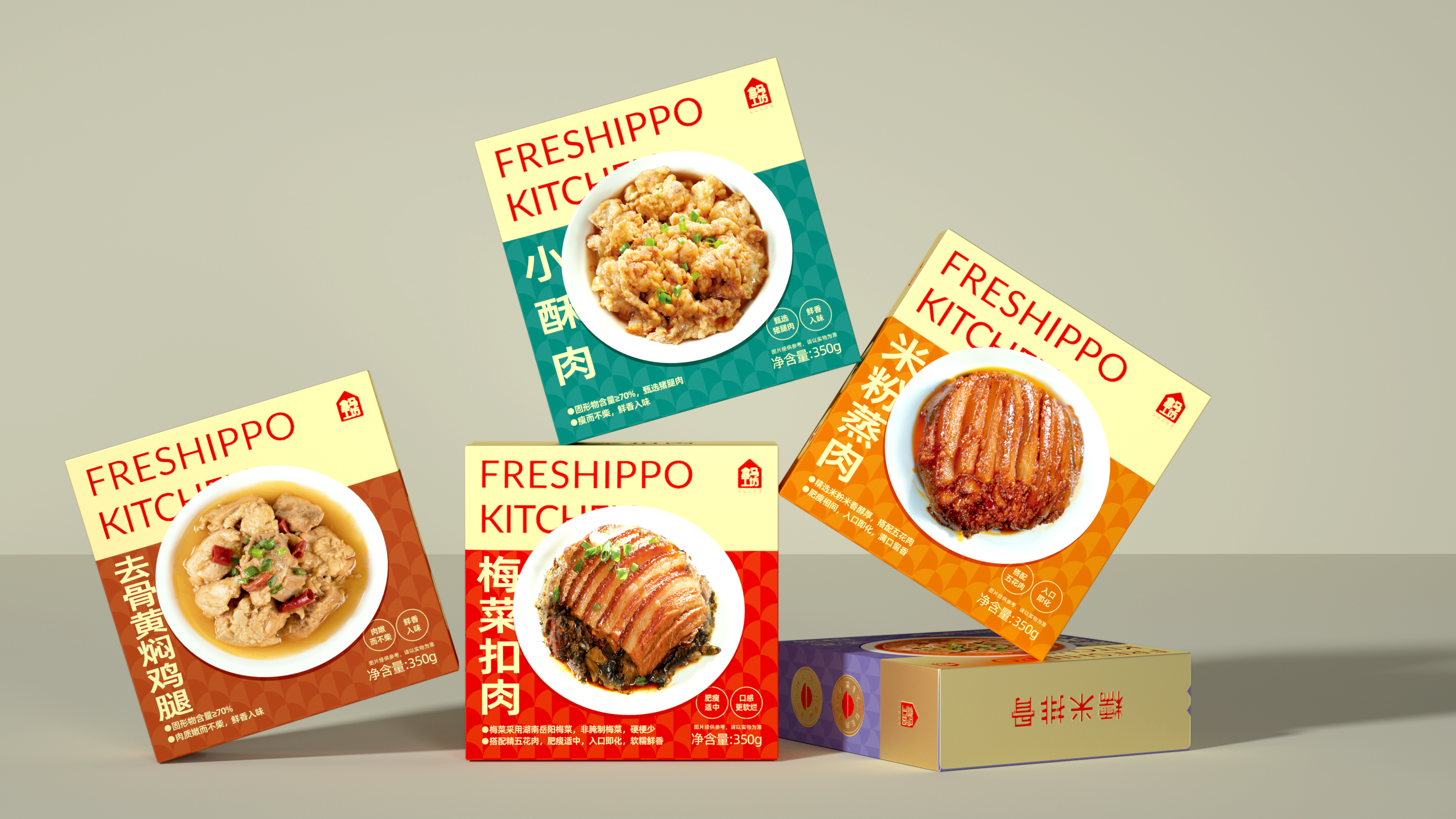 进超市的商品的包装设计有多重要 (图1) 进超市的商品的包装设计有多重要 (图1)