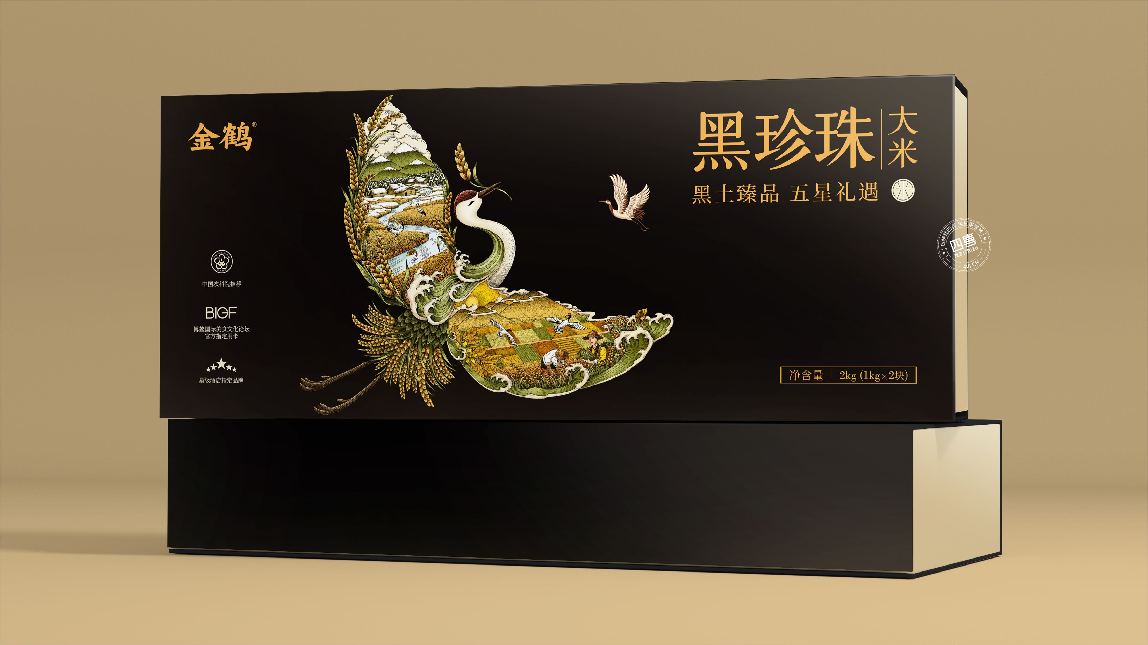 提高品牌识别度:大米礼盒包装设计的创新之道(图1) 提高品牌识别度:大米礼盒包装设计的创新之道(图1)