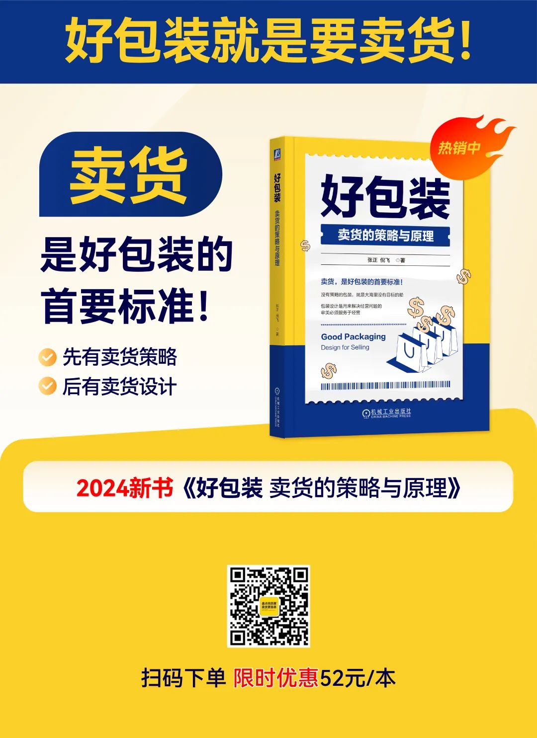 四喜：找乙方合作，甲方要做什么准备？不想吃亏，就做这些准备(图2)