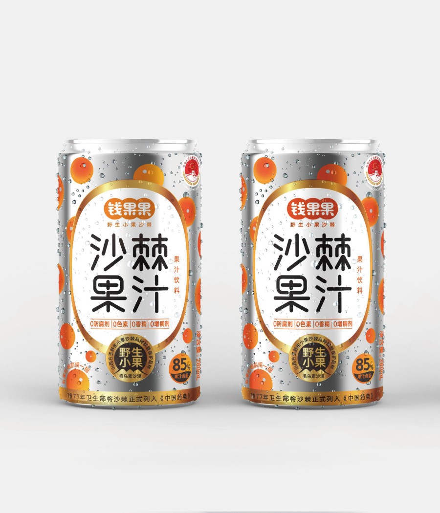 钱果果野生小果沙棘品牌包装策划设计(图4)