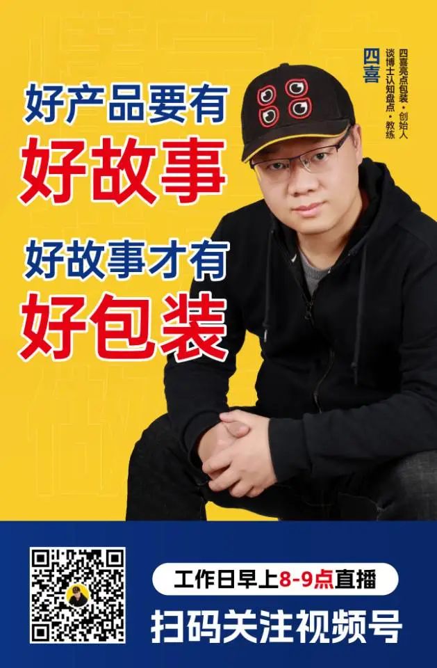 农产品如何在低价混战中，用包装撬动高价值？(图1)