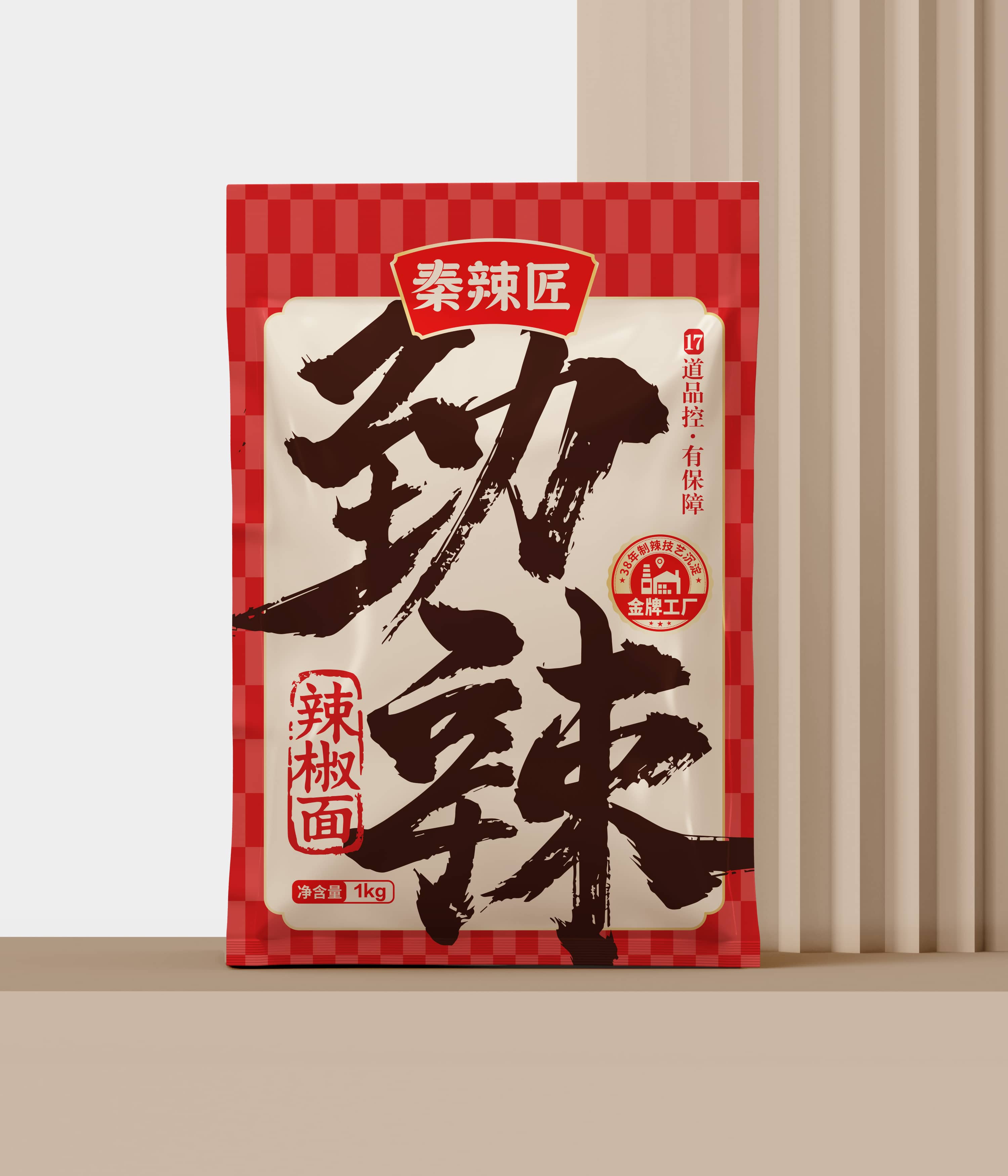 陕西油泼辣子品牌秦辣匠logo与包装设计(图2) 陕西油泼辣子品牌秦辣匠logo与包装设计(图2)