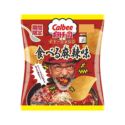 菏泽农特产品包装设计参考(图1)