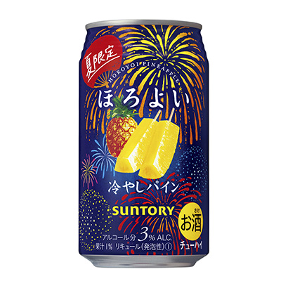 啤酒包装这样设计营造夏日氛围(图1)