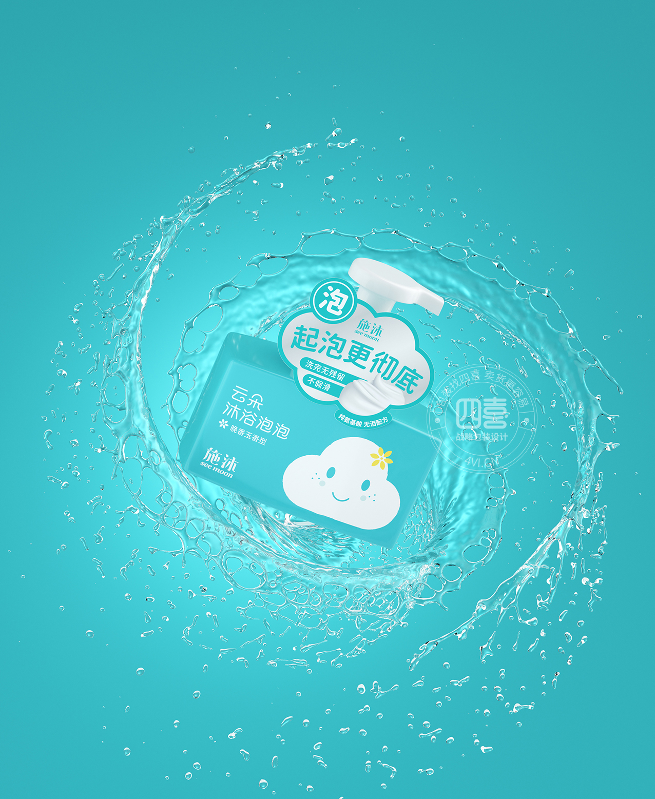 施沐云朵沐浴泡泡(图2) 施沐云朵沐浴泡泡(图2)