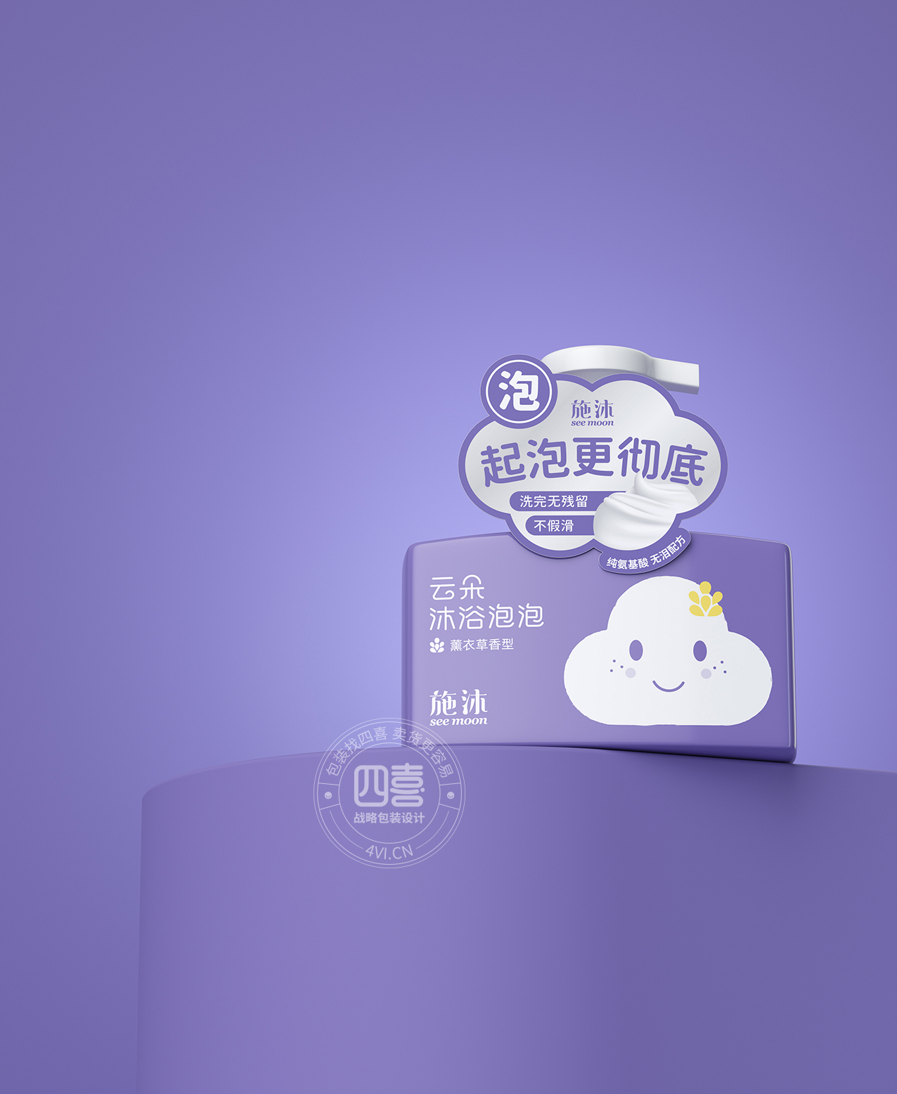 施沐云朵沐浴泡泡(图6) 施沐云朵沐浴泡泡(图6)