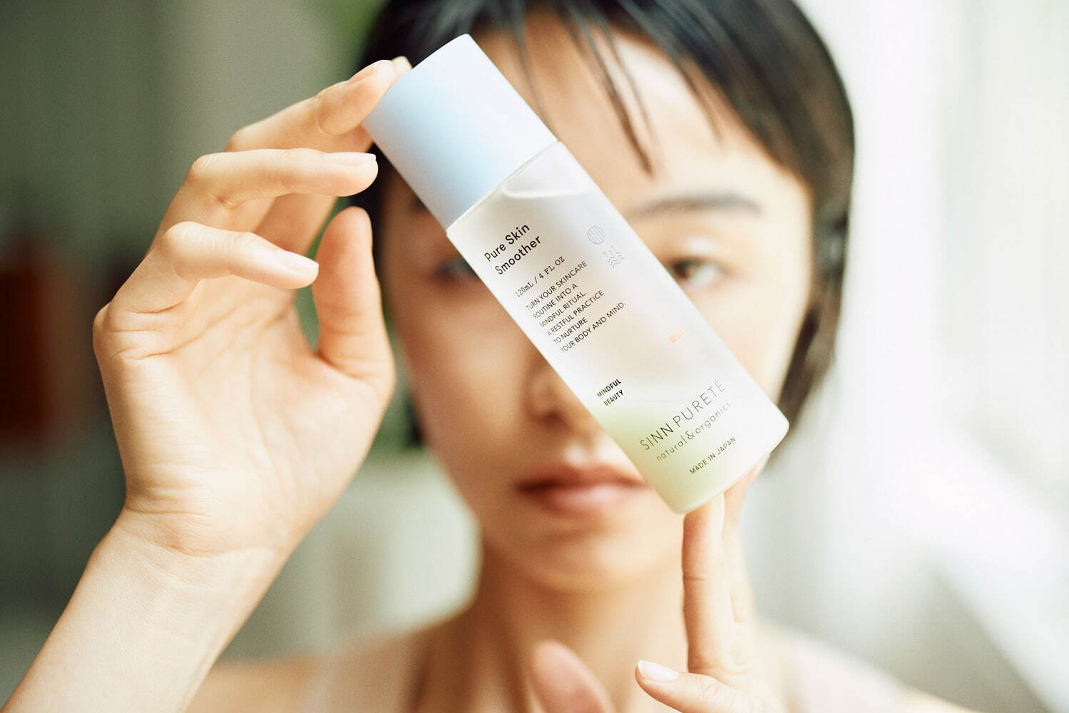 从“香气”开始的3步有机护肤(图2)