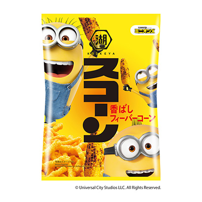 香烧玉米冰镇台湾拉面(图1)