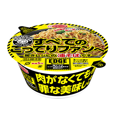 酱汁荞麦面(图1)